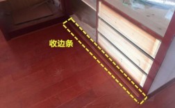 衣柜地板连接（衣柜地板连接方法）