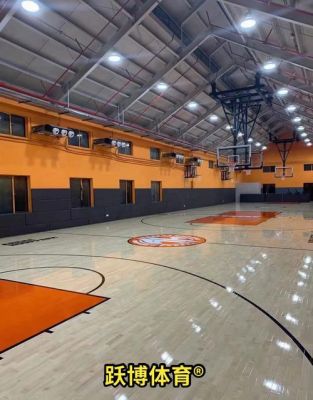 篮球馆的地板（篮球馆的地板是什么材质）-图1