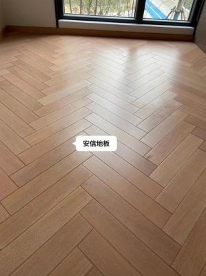 木地板自由拼（拼装木质地板）-图3